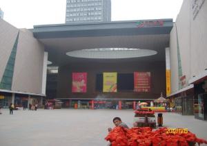 新鄉(xiāng)市匯金城