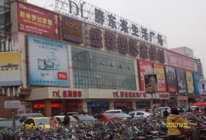 新鄉(xiāng)市胖東來生活廣場