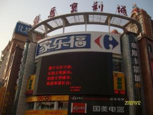 新鄉(xiāng)市銀馬寶利城大廈