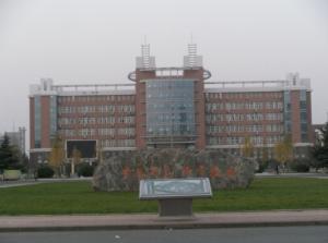 許昌學院